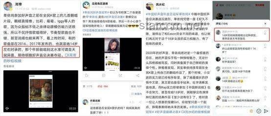 单依纯：独特演绎，流程读出背后的魅力与启示